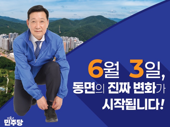 이윤구 걸어온 길